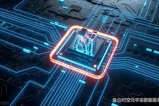 新利体育客户端网址截图1